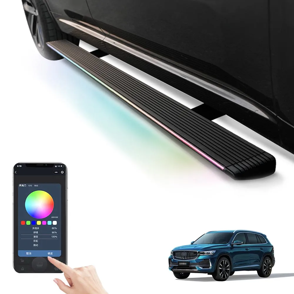 

Geely Xingyue L Super Price LED Lights Car Padel SideSteps Electric Retractable Running Boards for Geely Xingyue L