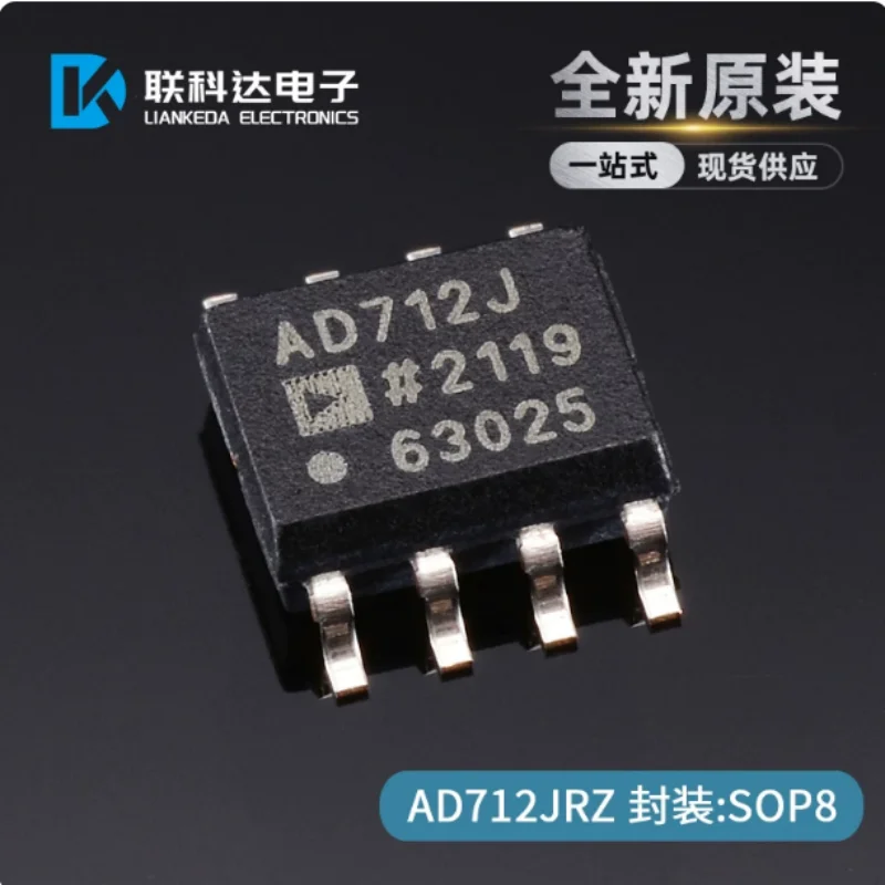 AD712JRZ AD712JR precision operational amplifier chip package SOP-8 brand new original