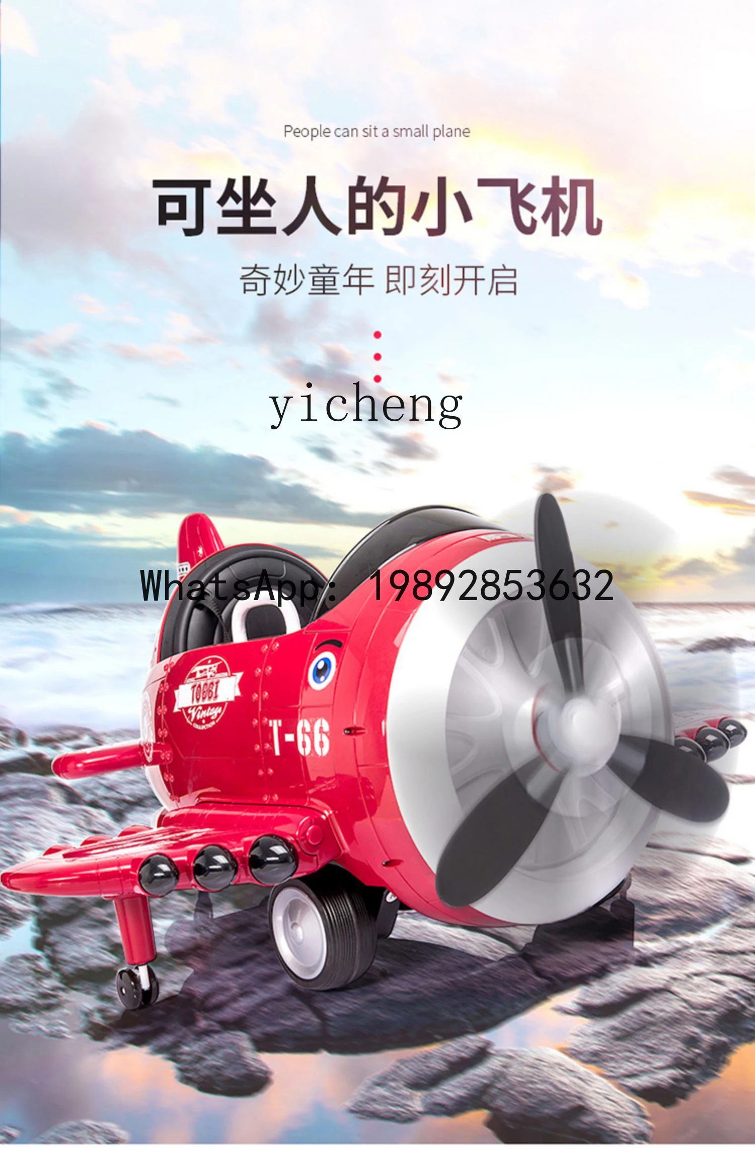 لعبة طائرات كهربائية للأطفال بأربع عجلات من AB وعربة أطفال محمولة للرضع مع جهاز تحكم عن بعد #6