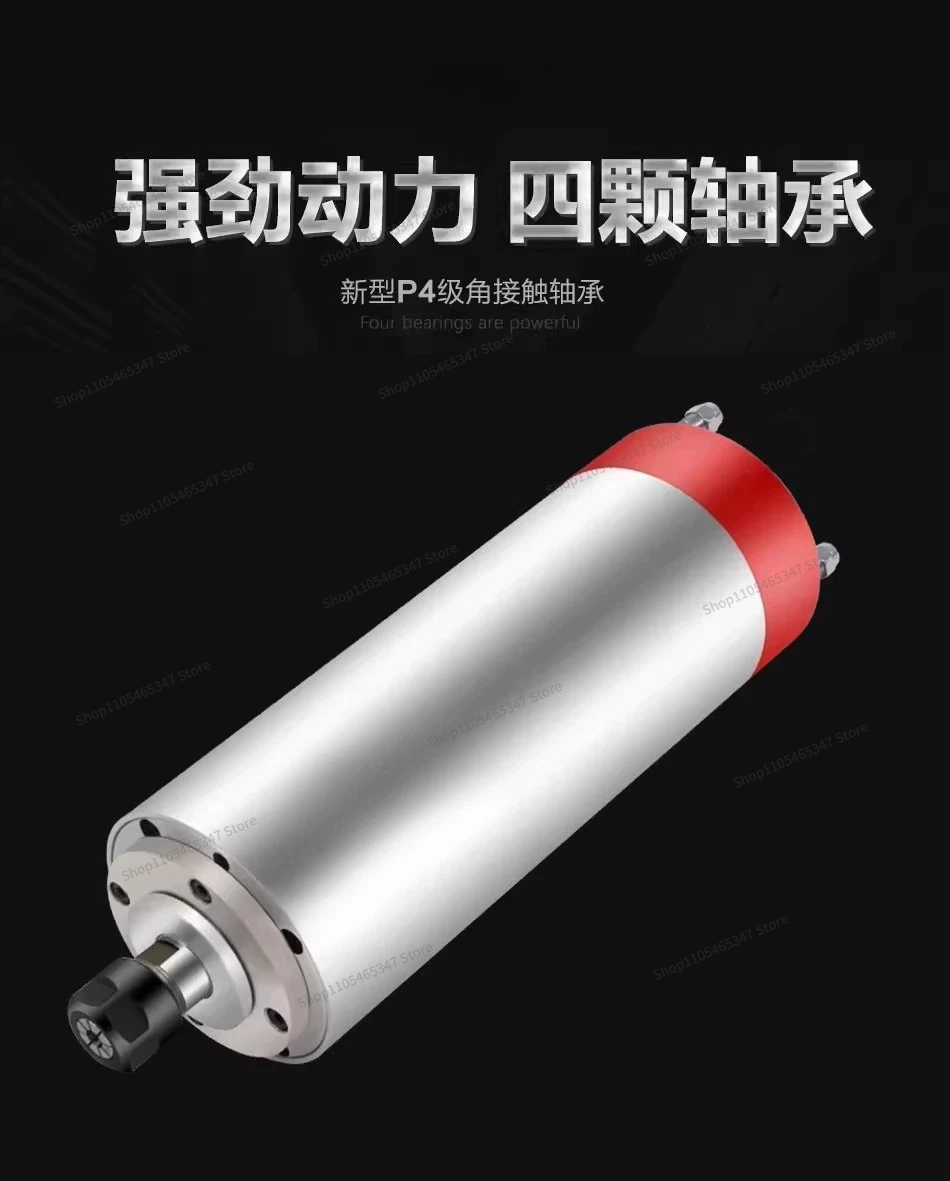 For Numerical Control Power Head 1.5kw Electric Spindle ER16 Extended Water-cooled Spindle Motor Accessories
