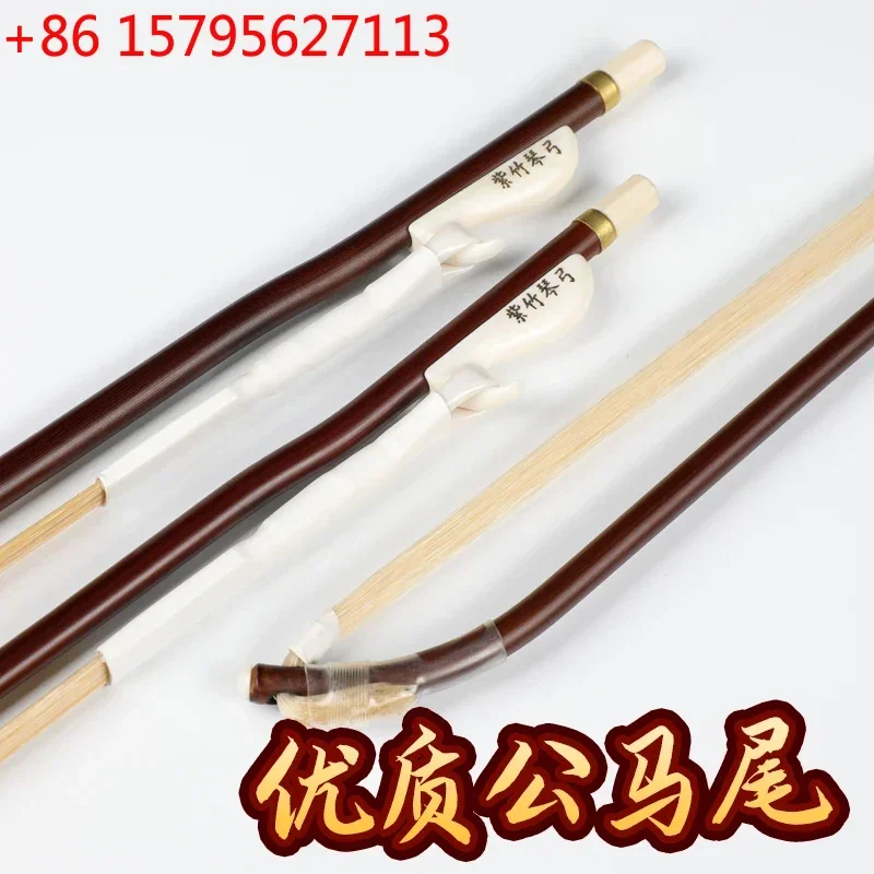 

Лук для эрху из красного сандалового дерева Zhengyintang, с натуральным волосом (хвостом пони), высококачественный профессиональный брендовый лук