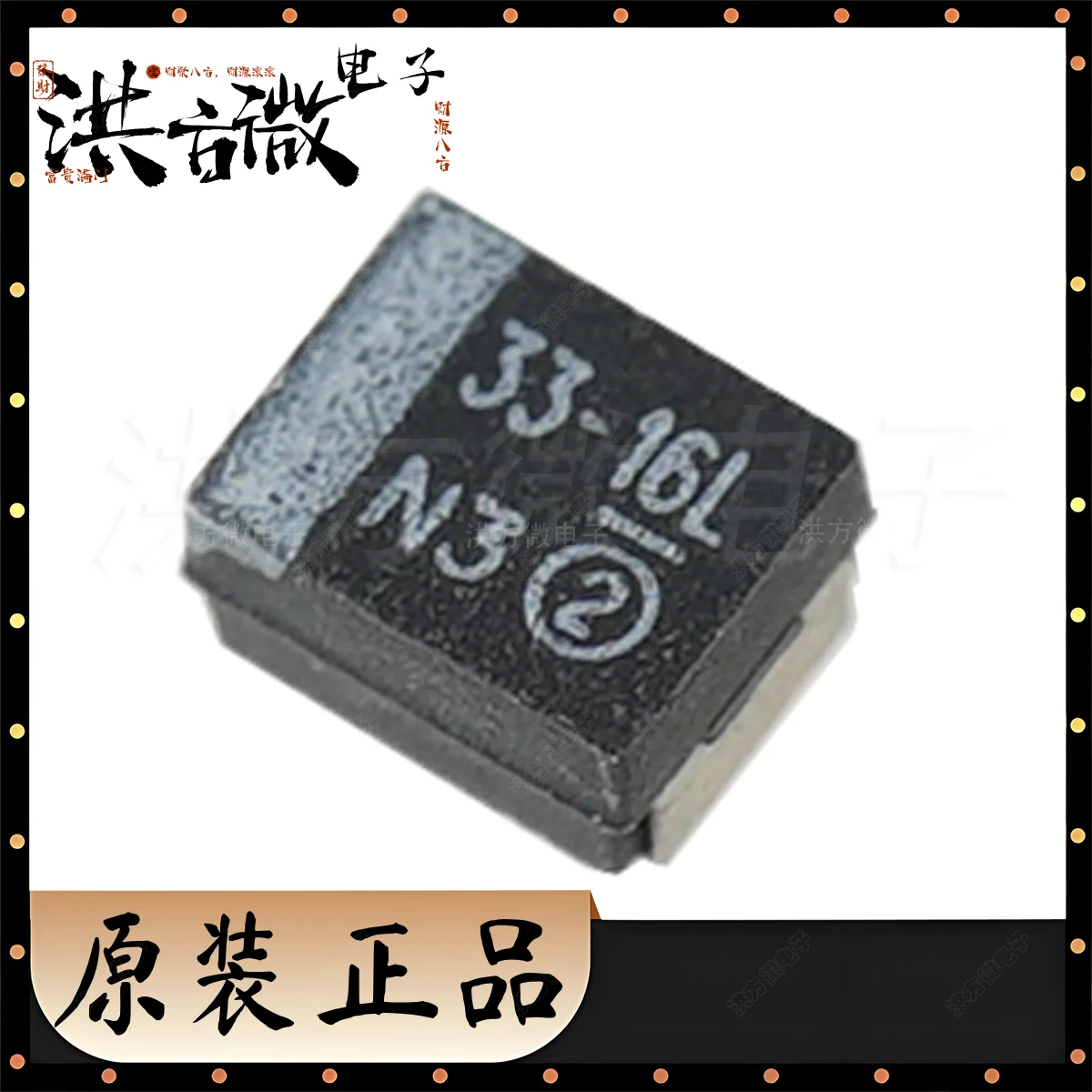 3528 Marking 33-16L NEW Original Black Tantalum Capacitor 16V ±10% 33uF 33 μF UF 1.8Ω 293D336X9016B2TE3 CASE-B-3528-21mm 33-16L