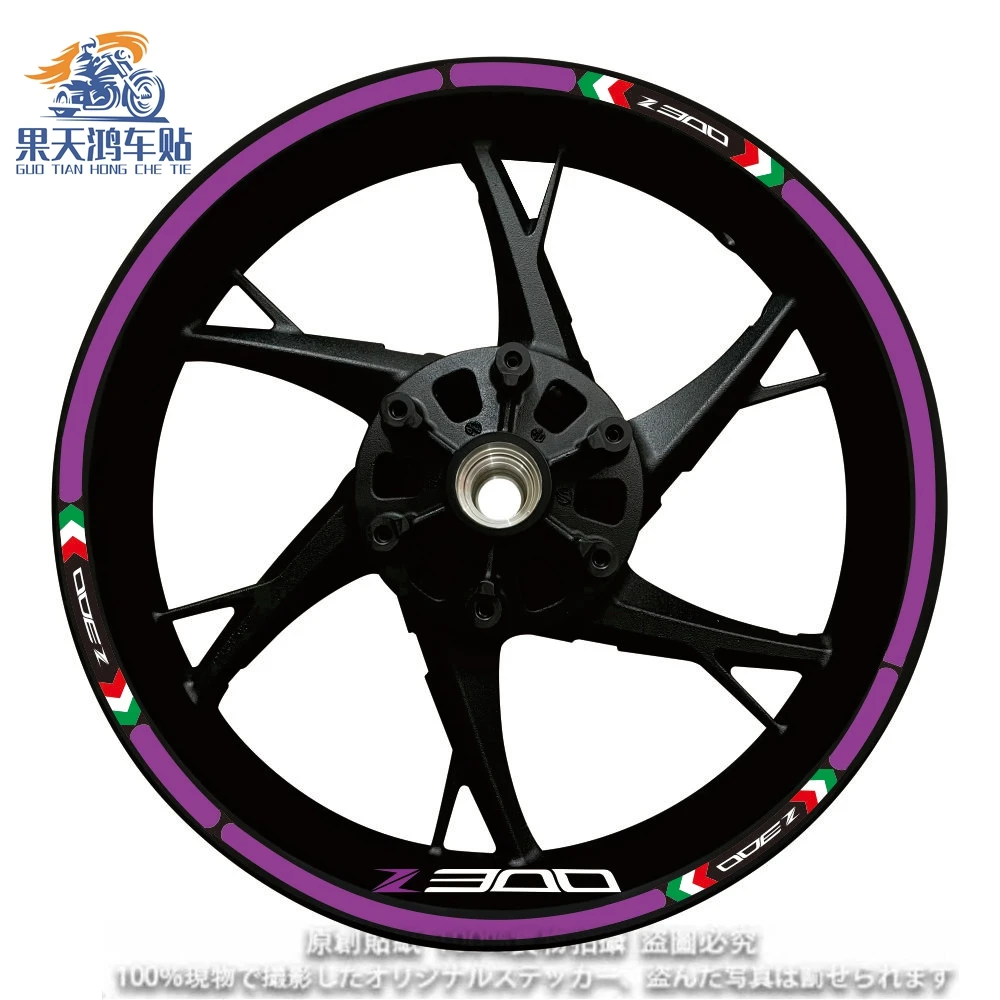 Een Set Voor Nieuwe Kawasaki Z300 Motorfiets 17 Inch Wielnaaf Logo Gemodificeerd Decal Decoratieve Velg Waterdichte Hoge Reflecterende Stickers