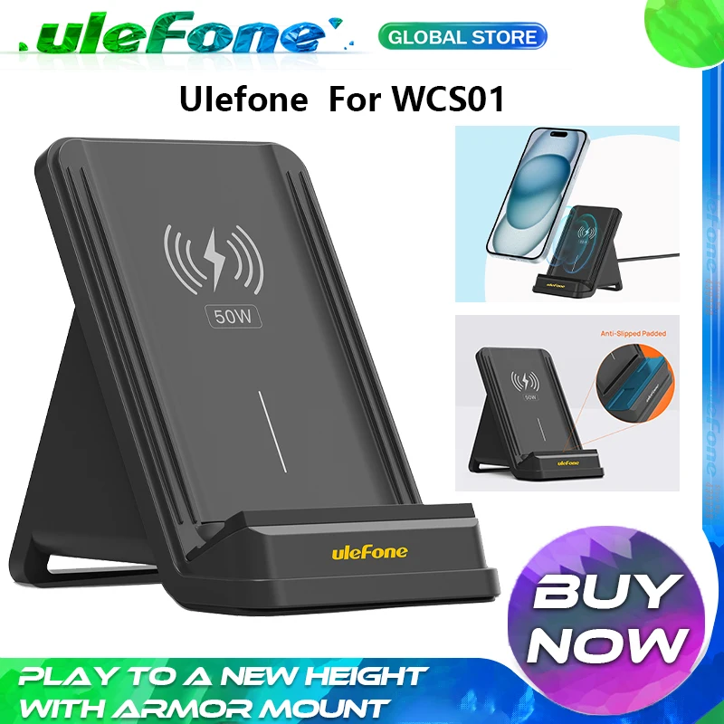 Ulefone WCS01 50W Air Cooled Wireless Charging Stand For Ulefone Armor 23 Ultra