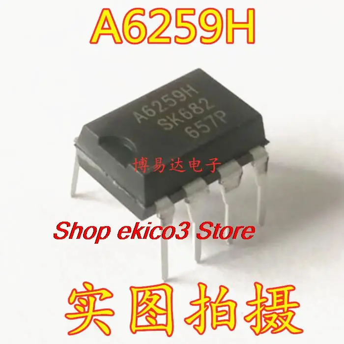 

10 шт., оригинальная фотовспышка A6259H DIP-7