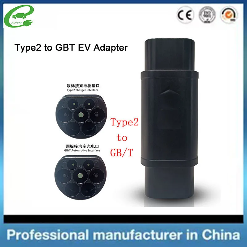 EV Charger Connector Type 2 to GBT Adapter Electric Vehicle Charging Adapter SAE j1772 to IEC62196 EV Charging Adapter 32A 22KW