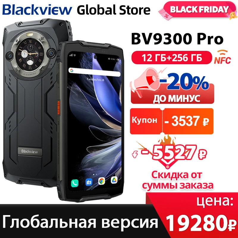 Blackview BV9300 Pro Rugged Phone Helio G99 6.7'' 120Hz Display 8/12GB 256GB Smartphone With Dual Screen 15080mAh 64MP Cellphone