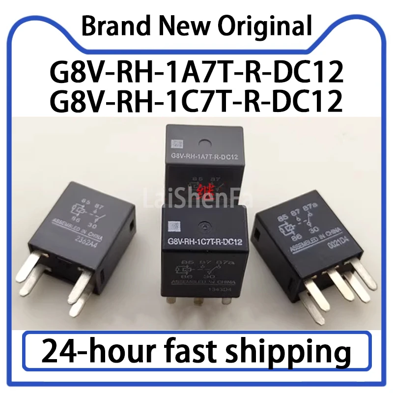 1PCS G8V-RH-1A7T-R-… - image