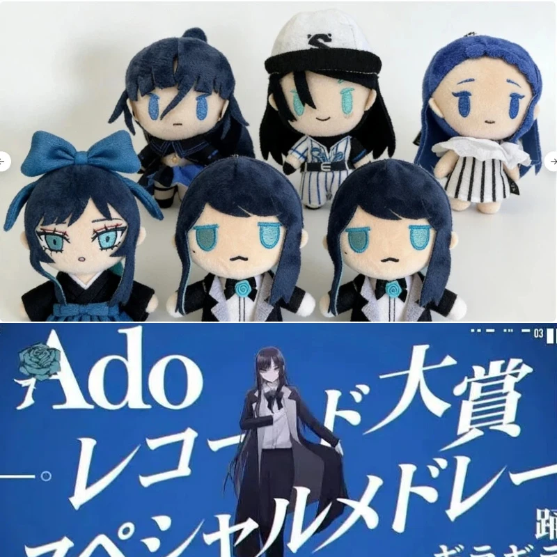 

Плюшевый брелок Ado Birthday Commemoration, плюшевая игрушка Hot Hibana, милая кукла Ado Usseewa, товары Ado WORLD TOUR 2025, подарок для фанатов Hibana