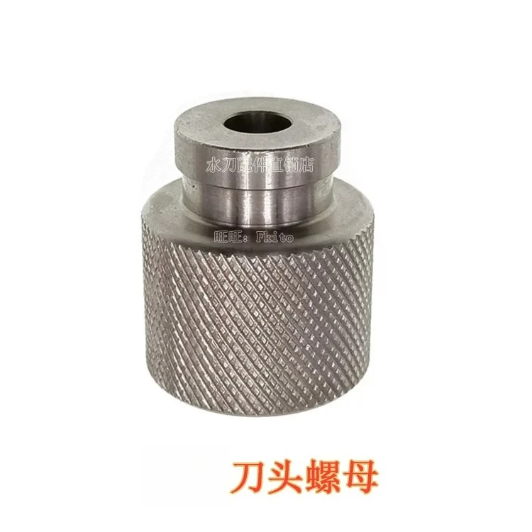 Waterjet Accessories for Yongda Five-axis Cutter Head Nut, Sand Pipe Protective Cover, Machine Accessories