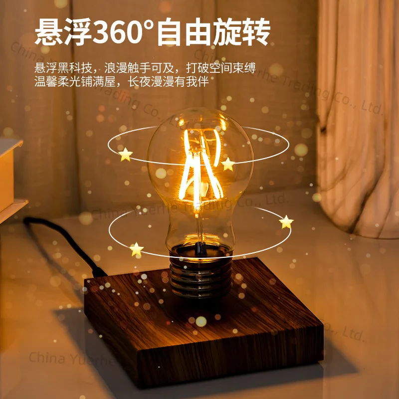 

Магнитная левитация 360-градусная система освещения Bubble Black Technology Небольшая орнаментная система окружающего освещения