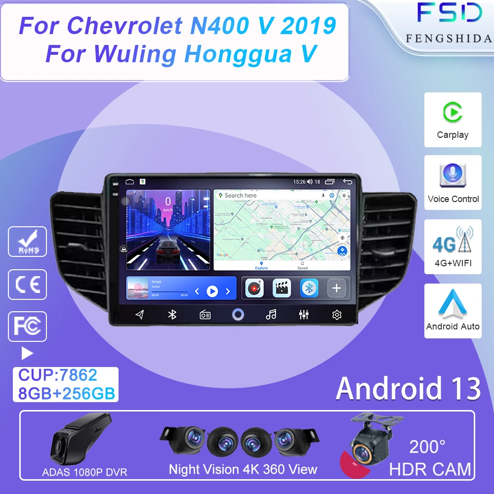 

Android Car For Chevrolet N400 V 2019 For Wuling Honggua V Multimedia GPS Navigation Auto Radio Player DSP Car Stereo DVD Screen