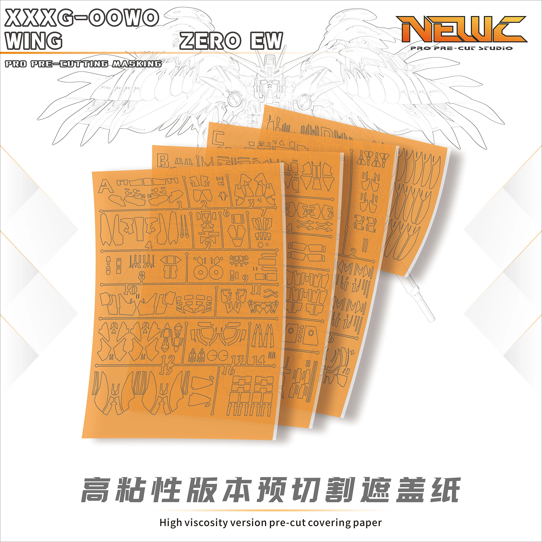 NewC Pre‑cut Masking Tape for MGSD XXXG‑00W0 Wing Zero EW Hobby DIY Spray Tool Model Covering Paper