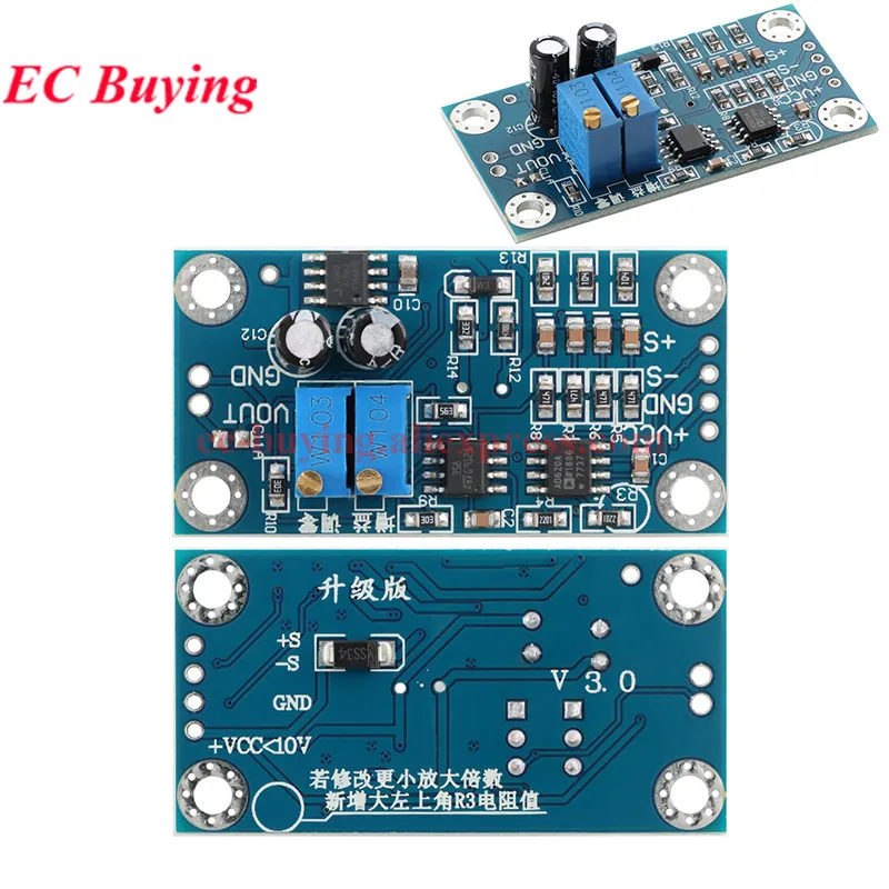 5Pcs/1pc AD620 Microvolt MilliVolt MV Voltage Amplifier Signal Instrumentation Module Board 3-12VDC AD620 7660A ICL7660A