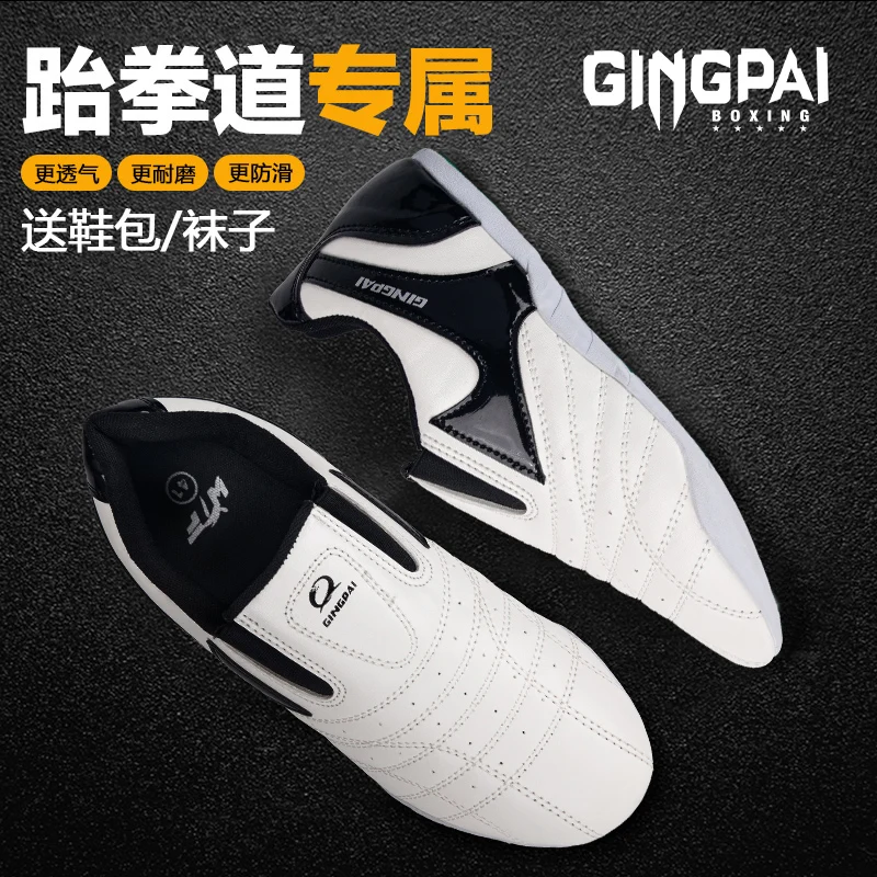 GINGPAI Breathable Taekwondo Shoes Karate Kung Fu Wrestling Martial Arts Shoes Adults Child Non-slip Soft Oxford Soles Sneakers