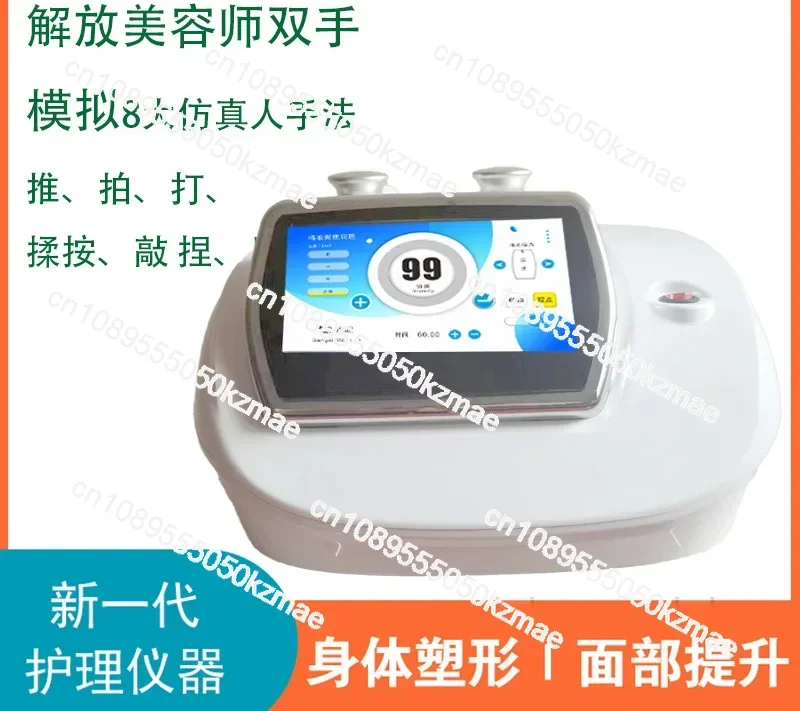 

Micro-electrical dredging meridians shoulder and neck physiotherapy instrument fascia electrotherapy health care instrument