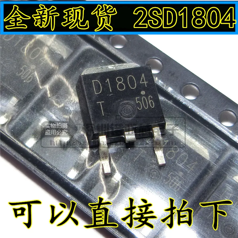 10pcs/lot New 2SD1804 2SD1804S-TL D1804 TO-252 SANYO SMD Transistor