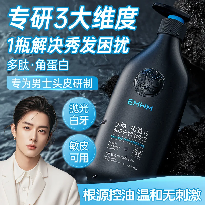 شامبو رجالي للتحكم في الزيت 400 مل عطر بالنعناع الطازج يدوم طويلاً، تنظيف عميق لفروة الرأس الدهنية وإحياء الشعر المنعش #3