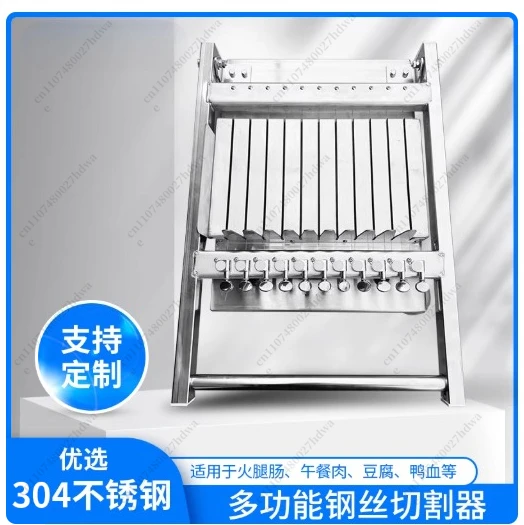 Multifunctional Wire Cutter, Cheese Slicer, Wire Cutter, Soap Cutter, Slicer Artifact, Slicer