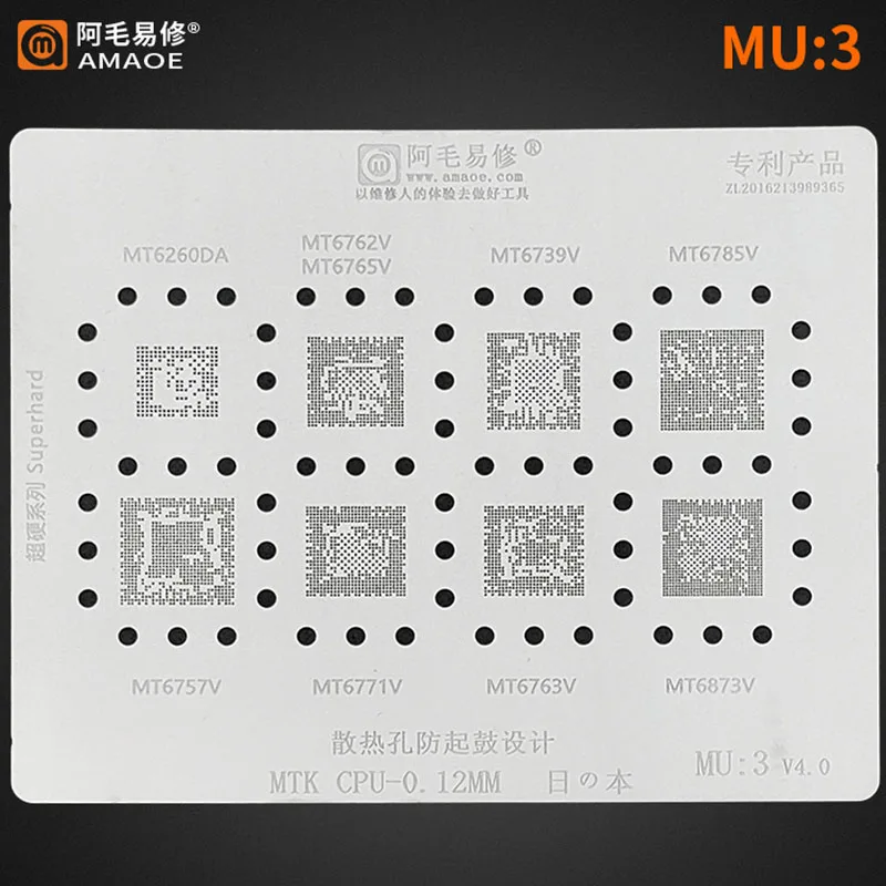 Amaoe MT6795W MT6732 MT9582 MT6765V MT6885Z MT6769V CPU BGA Reballing Stencil For Android Phone IC Chip Planting Tin Template