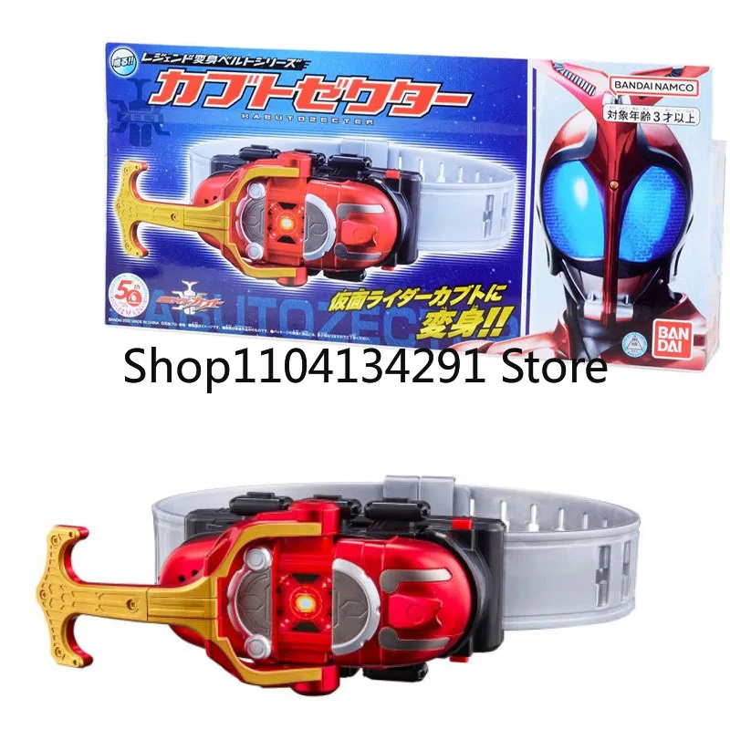

Original Authentic Kamen Rider Kabuto Simplified Edition Legendary Transformation Belt Kabuto Zecter Driver Birthday Gift Toy