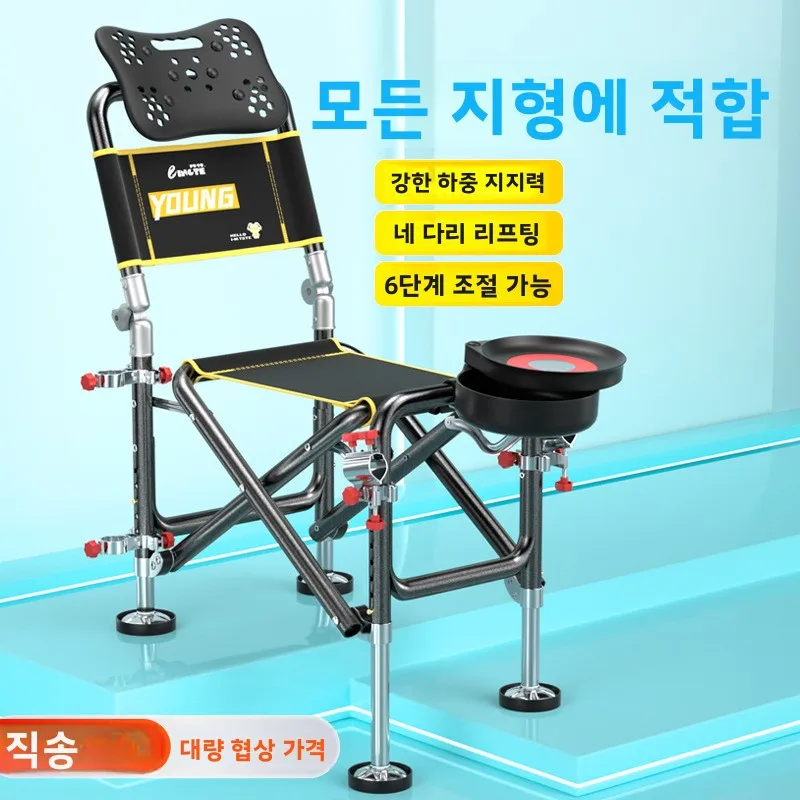 

Outdoor Fishing Chair Folding Portable Camping Adjustable Seat Angling High Back Fisherman Rod Holder Cup Lightweight Foldable