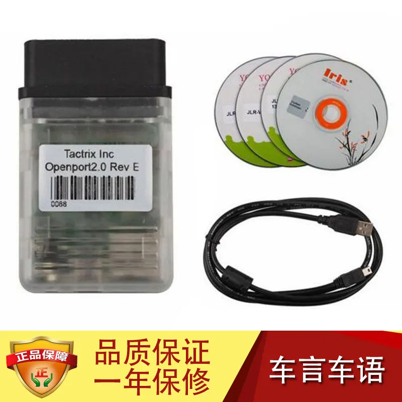 ماكينة فتح الدبوس الذهبي Tactrix Openport 2.0 Ecuflash Mitsubishi Subaru ECU swiper