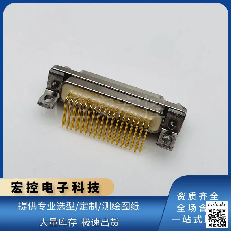 HJ30J-12/18/24/30/36/55/100 ZKW TJW Bend PCB Differential Connector
