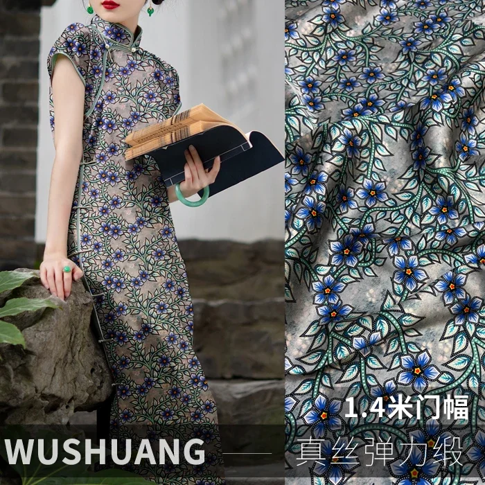 

Vintage Stretch Satin Silk Dress Fabric 93% MulberrySilk 7% Spandex Spring Letter