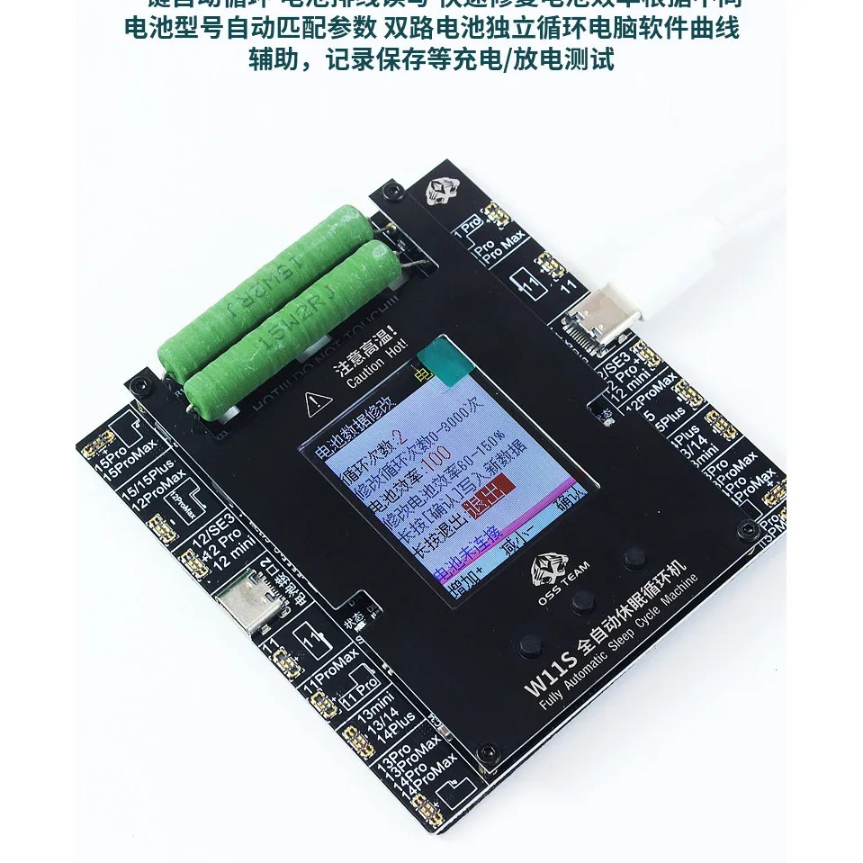 Oss w11s motor duplo bateria do telefone móvel ciclismo testador teste cíclico totalmente automático para IPhone11-15 bateria ferramenta de modificação de dados