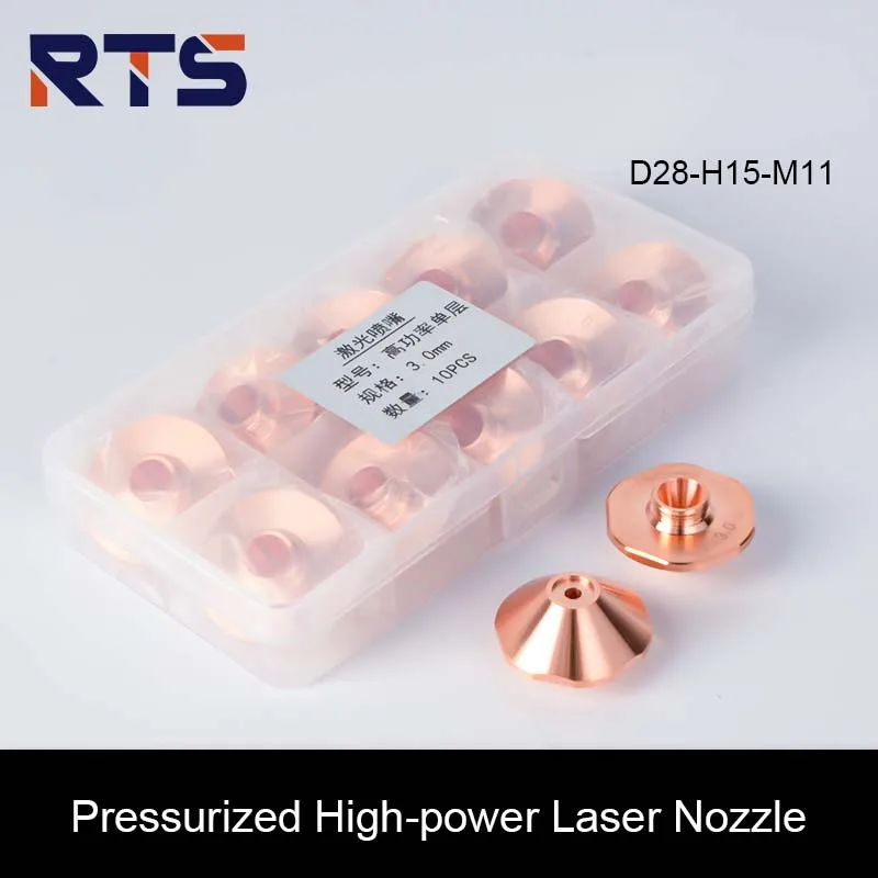 RTS High Speed Storm Boosting Laser Cutting Nozzle D28 H15 M11 Lace Style High-quality Copper Nozzles HANS WSX PENTA Cut Head