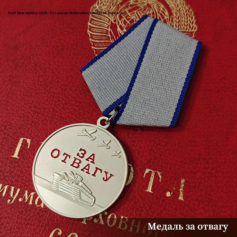 Russian Courage Medal Warrior Medal Collectible Souvenir Medal For Collection And Commemoration Metal