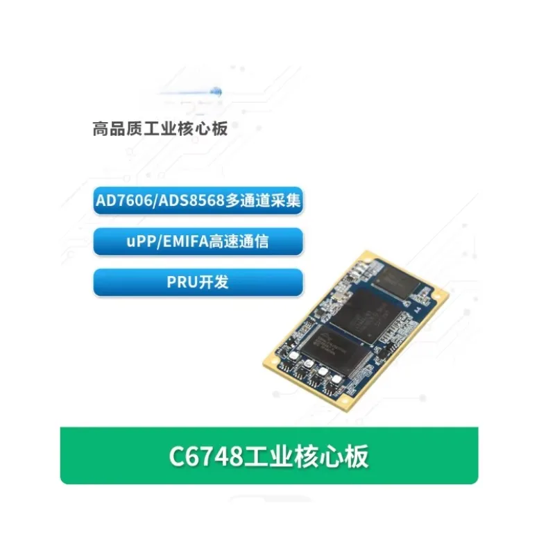 BoMaSChuanlon C6748 Industrial Core Board, TMS320C6748, C674x, Fixed-Point/Floating-Point DSP, UPP, EMIFA