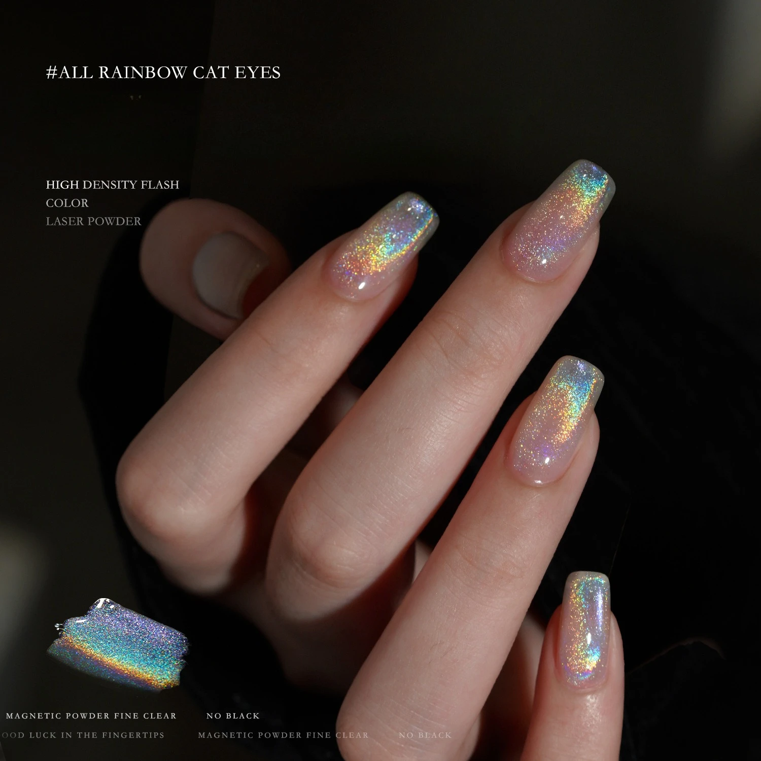 

Rainbow Cat Eye Magnetic Nail Gel 11ml Holographic Laser Glitter Gel Varnish Base Soak Off UV/LED Gel Varnishes for Manicure