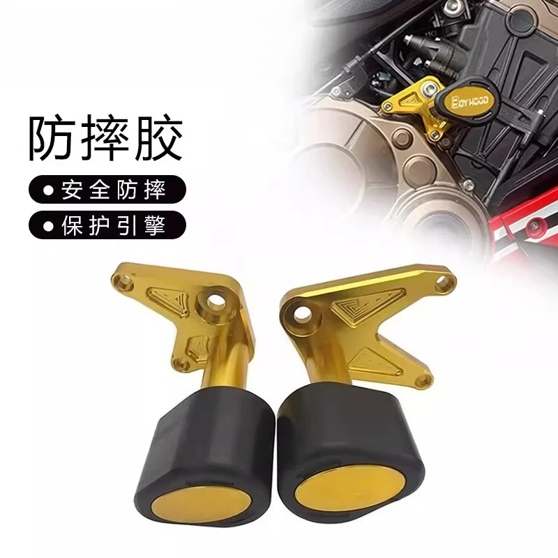 CBR650R Modification Parts, Anti-drop Glue, Anti-crash Ball, Anti-drop Protective Bar