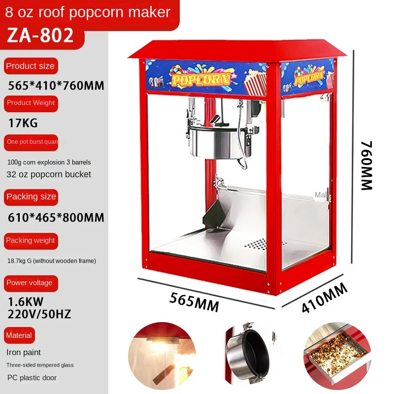Wholesale Red Color High-capacity Popcorn Machine 1600W High Productivity Snack Machine New Corn Special Pot Night Market Use