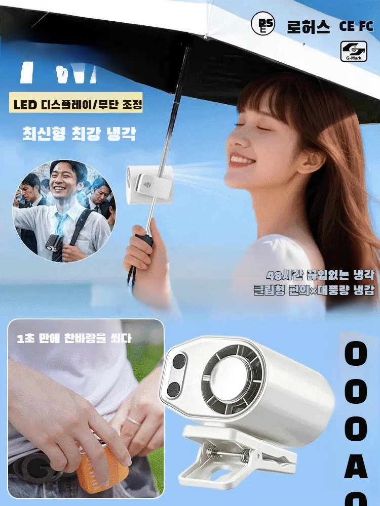 Thumbnail 3 - #42 Cheap Desk Fans Worth Buying