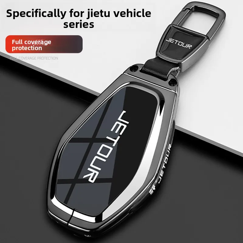 2024 Chery Jetour X70 Keyset Jetour X90 Special X70plus/X70S Shanhai L9 Car Bag Buckle Shell