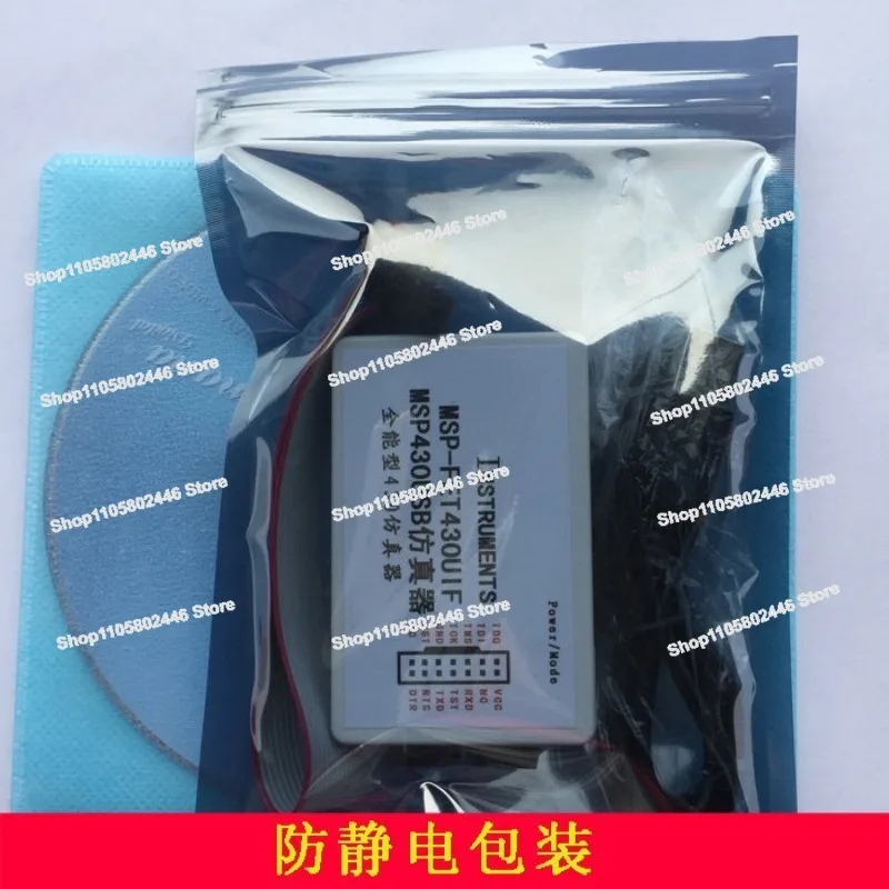 Msp430 Emulator Msp430usb Emulator BSL + SBW + Automatic Upgrade, with MINI for Development Board