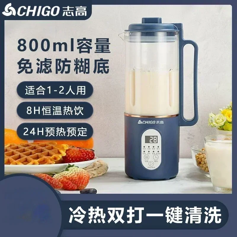 soybean milk machine mini household small wall broken filter free fullautomatic boil free portable juice pressing heating 220V