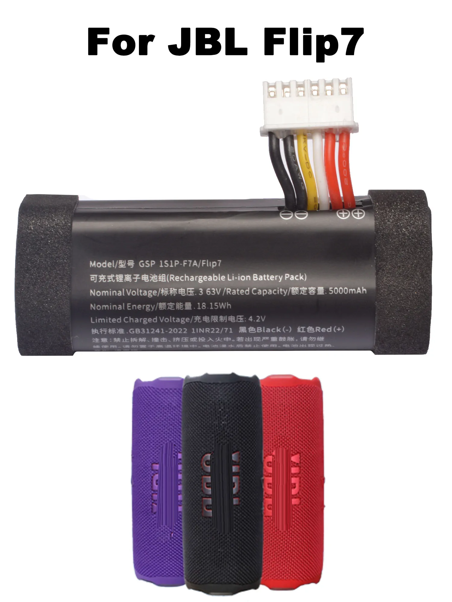3.63V 5000mAh Replacement Battery For JBL Flip 7 Kaleidoscope 7 Wireless Bluetooth Speaker GSP 1S1P-F7A/Flip 7 Batteria