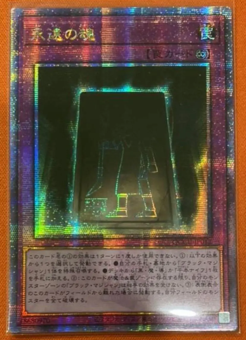 

Eternal Soul 25th Secret QCCU-JP012 [QSrR] 25th Century side:Unity Yugioh