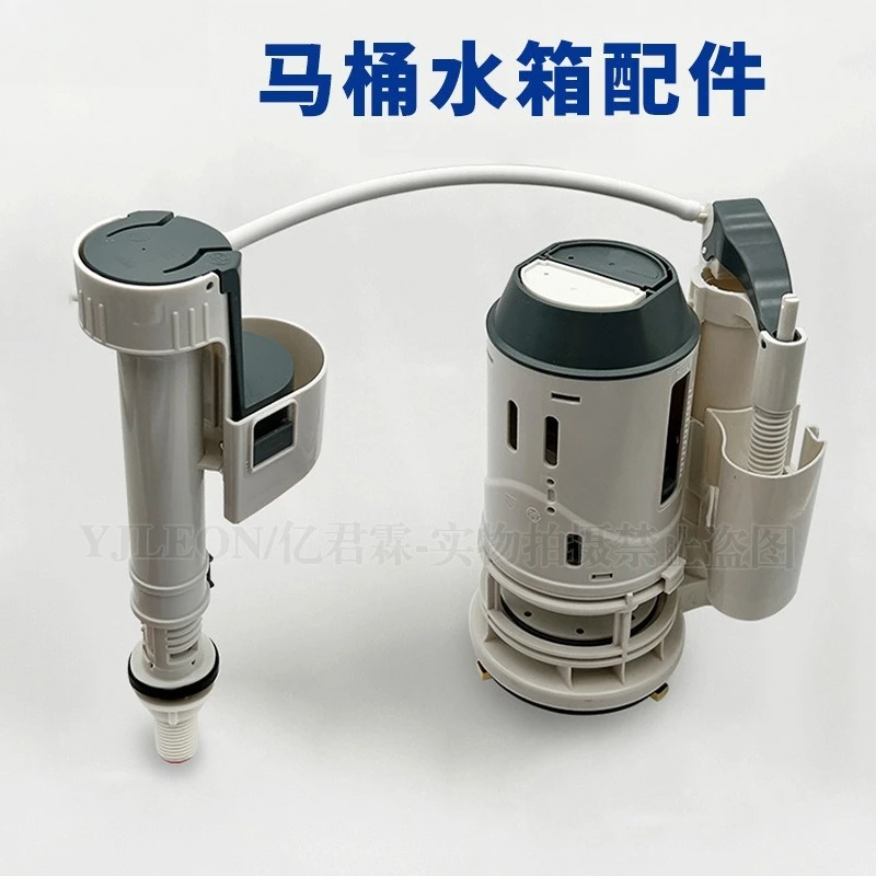 3Inch Drain Valve Toilet Accessories Large Diameter 3 Inch Water Inlet Valve Flush Valve Toilet Double Button Water Outlet