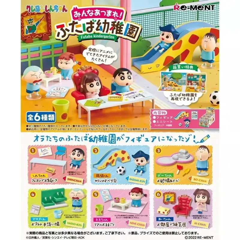 

Re-Ment Crayon Shin-Chan Kindergarten Bus & Manpuku Dessert Series Miniature Scene Diorama Model Wonderful House Decor Gifts