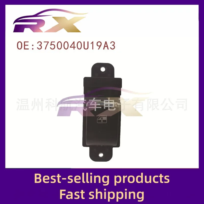 3750040U19A3 Adequado para Jianghuai Ruifeng S2 conjunto de botão de controle de janela Botão de interruptor de elevador de vidro