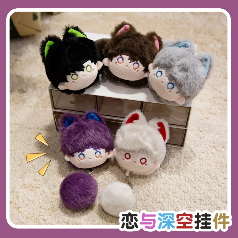 Kawaii Anime Love and Deepspace Plüsch-Schlüsselanhänger Weicher Flauschiger Caleb Sylus Niedliche Stoffpuppe Taschenanhänger für Anime-Fans Geburtstagsgeschenk