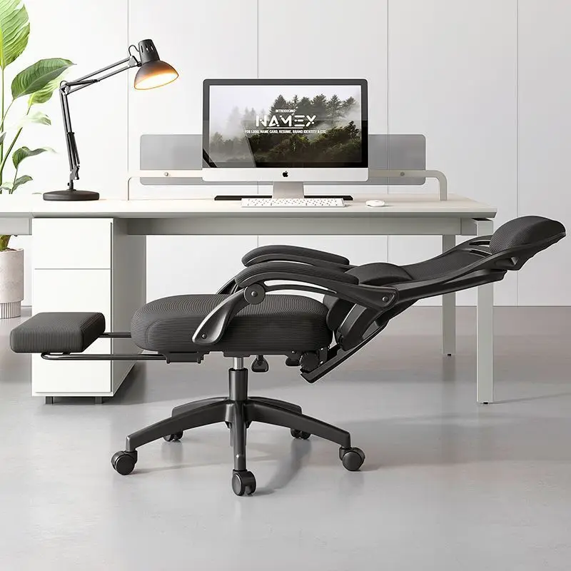 Office chair, comfortable, sedentary, ergonomic, nap, dual-purpose, reclining