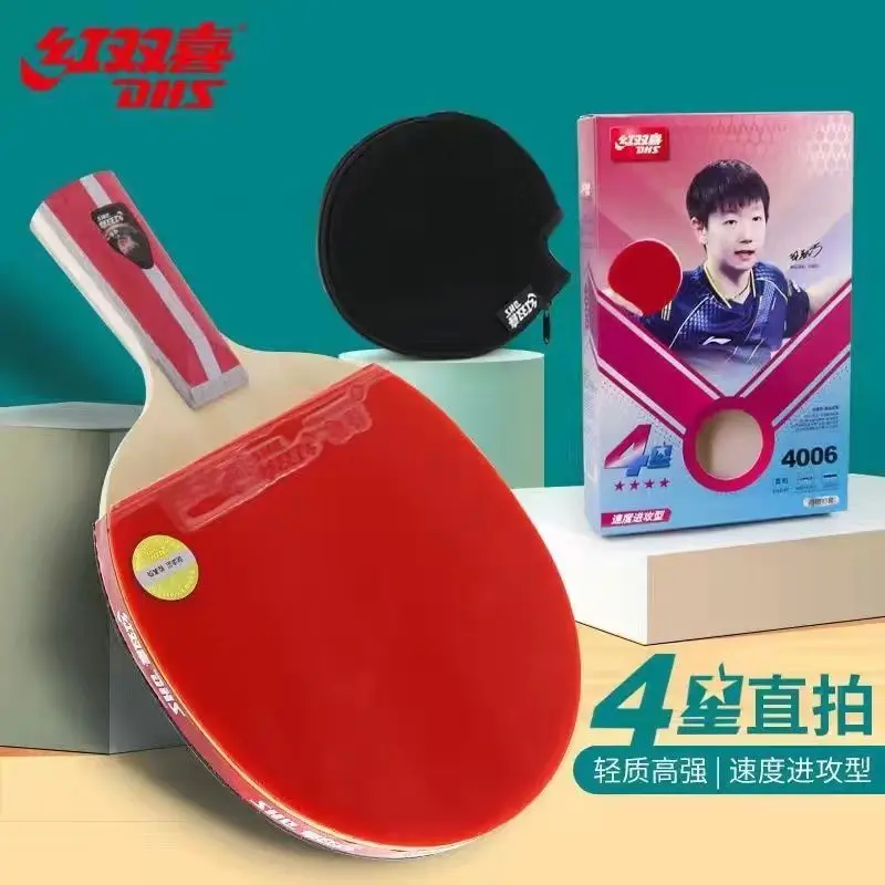 DHS 4-Star Table Tennis Racket Ma Long Hurricane Series Student Bat for Spin Speed ITTF Approved Rubber (G888 Ruber)7-layer Wood