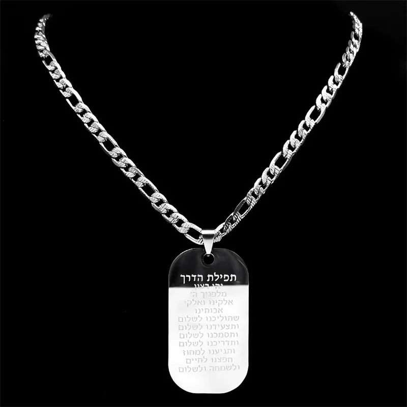 Jewish Israel Hebrew Scripture Mezuzah Amulet Necklace for Women Men Stainless Steel Silver Color Necklaces Jewelry collar N3006