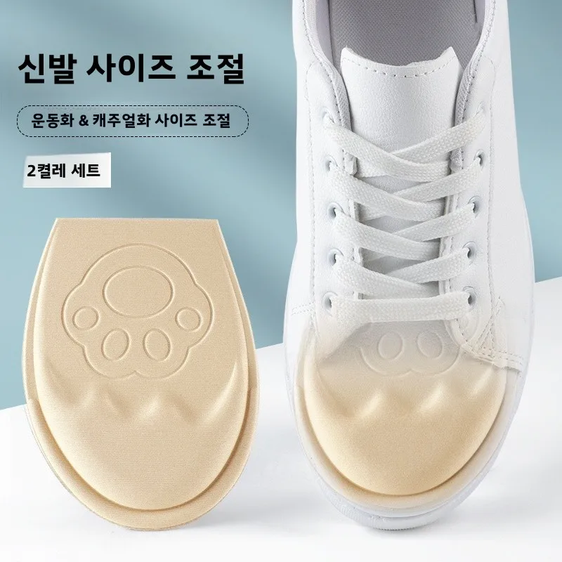 semelles-interieures-ajustables-pour-chaussures-de-sport-coussinets-de-tete-de-chaussure-pour-hommes-rembourrages-pour-grandes-tailles-solution-au-probleme-de-taille-unique